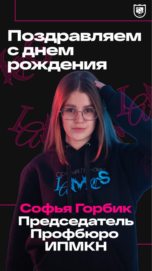 Сториз