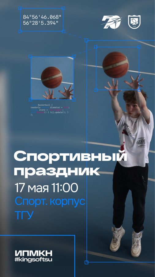 Обложка клипа